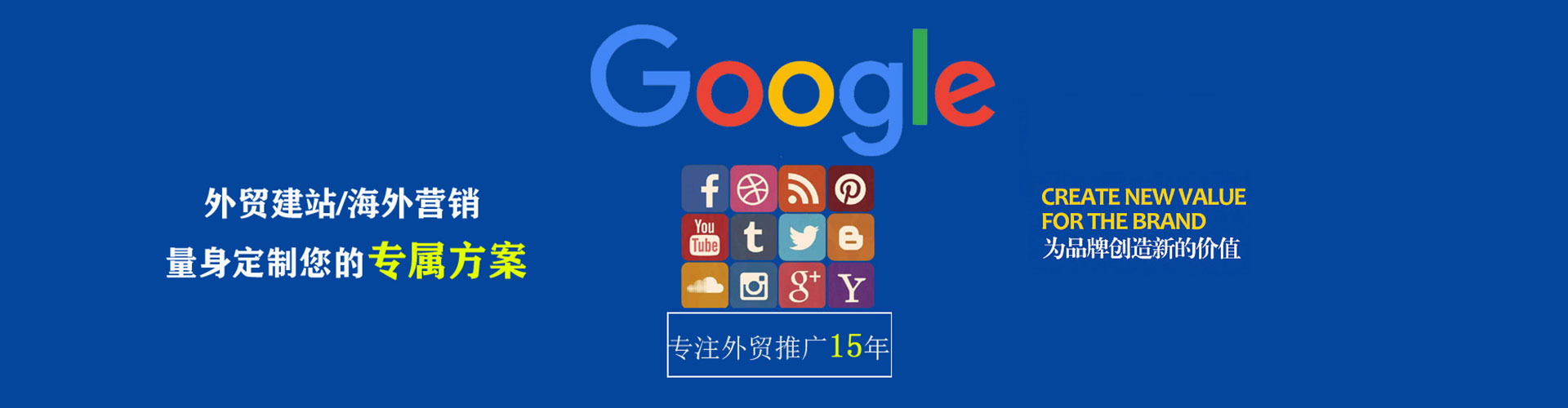 龙子湖搜索开户返点