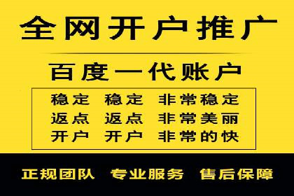 竞价推广实战案例：网络营销秘诀